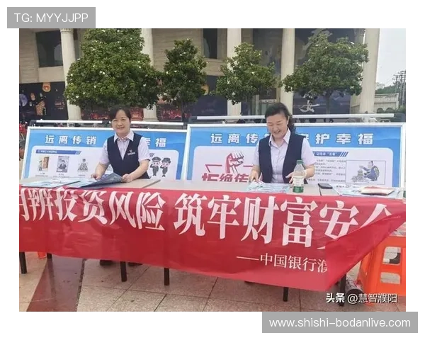 玩球波胆对冲方案避坑指南 数字高频玩法防骗秘诀